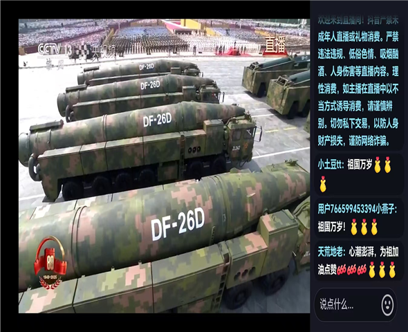 昌都车辆迷彩漆喷涂